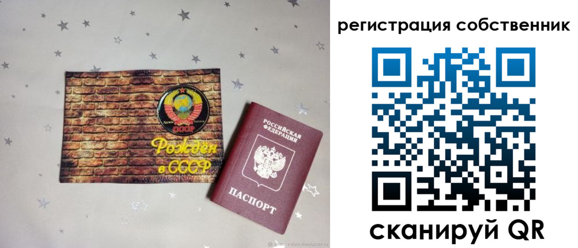 миграционный учет в Сафоново