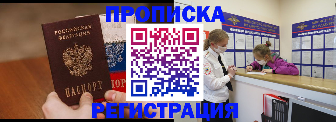 форма 3 в Сафоново