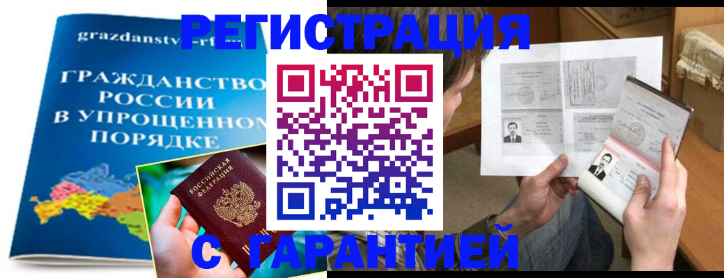 пропишу в квартире в Сафоново