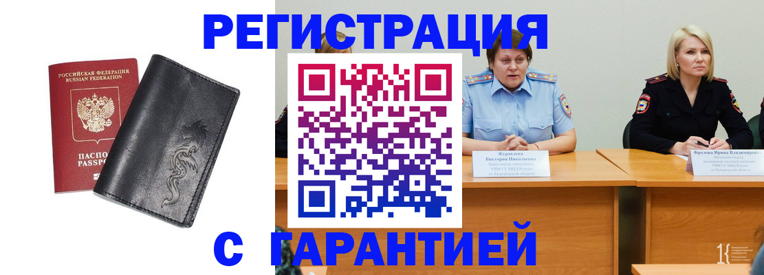 регистрация для дет. сада в Сафоново