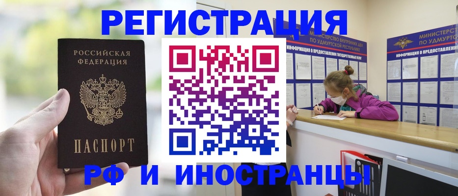 регистрация для дет. сада в Сафоново